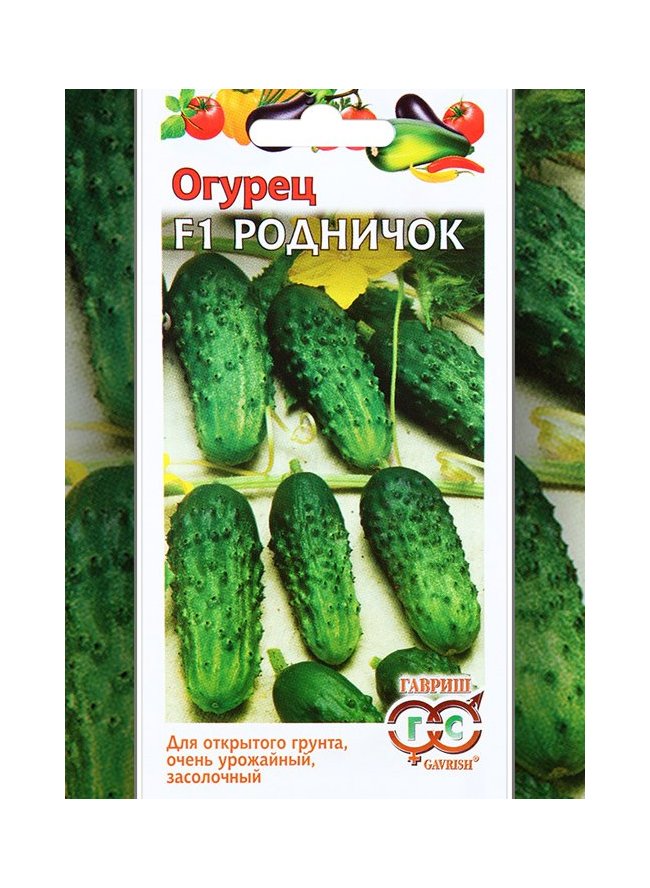 Огурцы родничок описание сорта фото